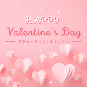 【バレンタインイベント】のお知らせ📢